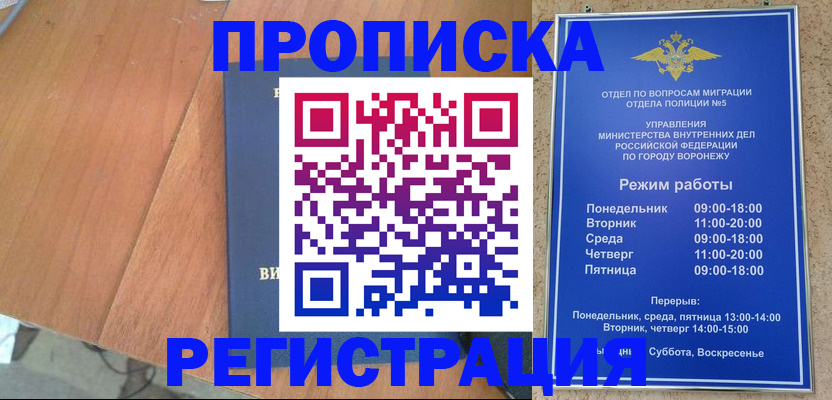 форма 3 в Старом Осколе