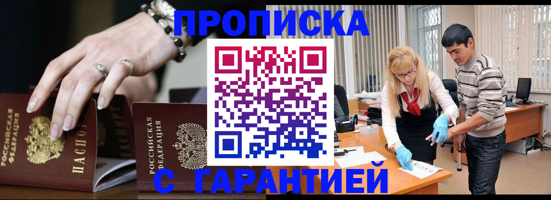 регистрация для школы в Старом Осколе